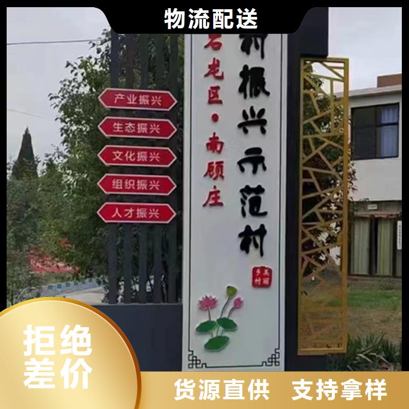 不锈钢乡村标识牌品质过关