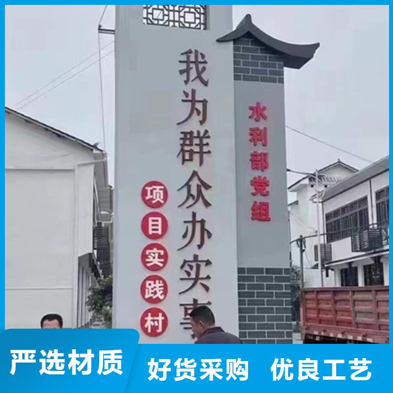 不锈钢乡村标识牌品质过关