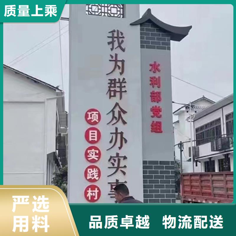 不锈钢乡村标识牌来样定制