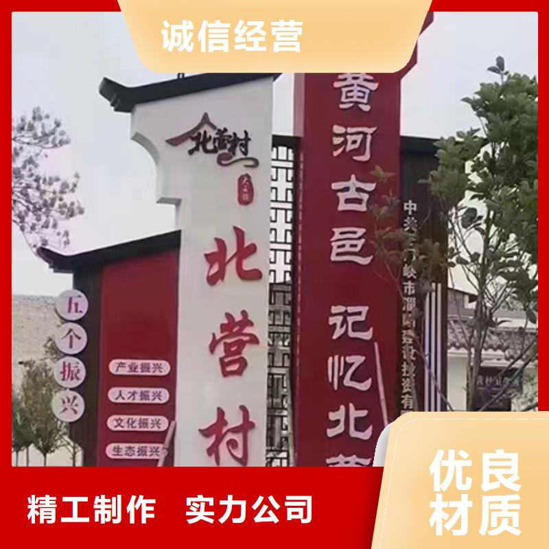 乡村振兴标识牌性价比高