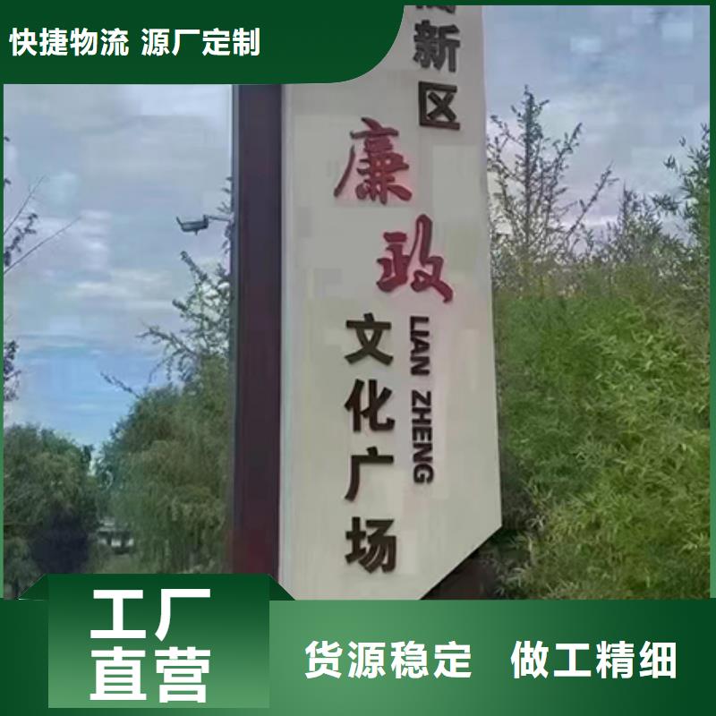 乡村标识牌设计畅销全国