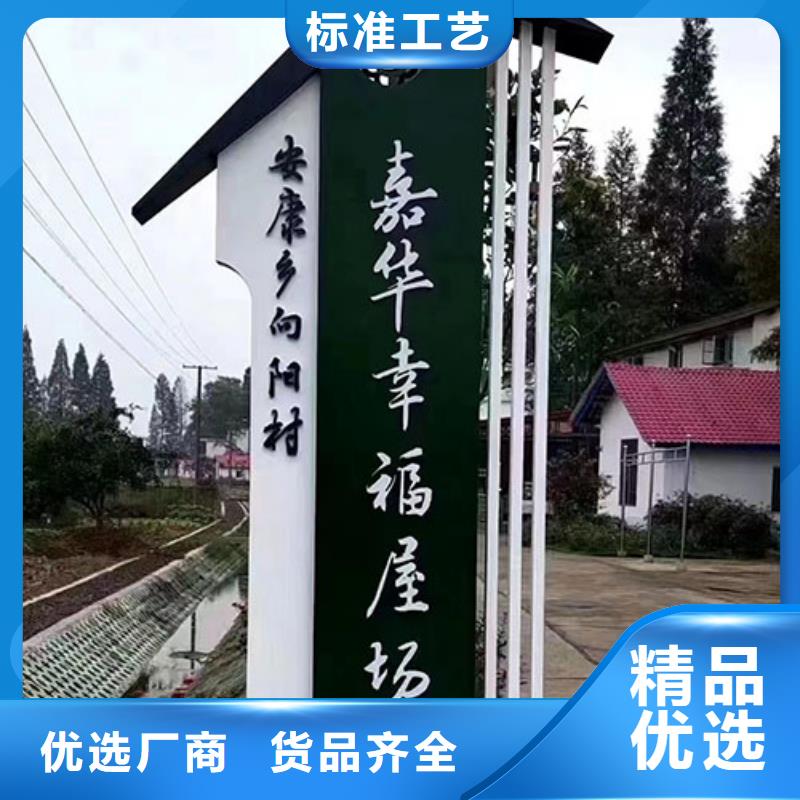 公园景区标识牌型号齐全