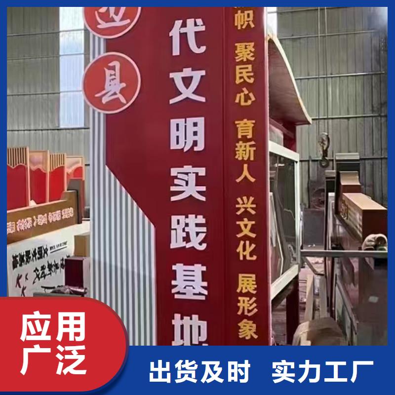 【打造行业品质 乡村振兴标识牌 景标识牌工厂采购】价格,供应商-v651.com