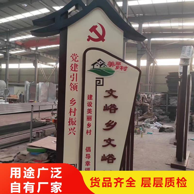 【现货 乡村振兴标识牌,价值观灯箱源头厂家来图定制】-龙喜