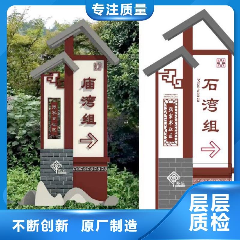 【现货 乡村振兴标识牌,价值观灯箱源头厂家来图定制】-龙喜
