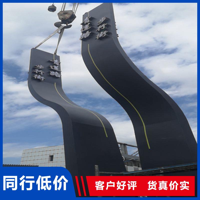 公园精神堡垒正规厂家