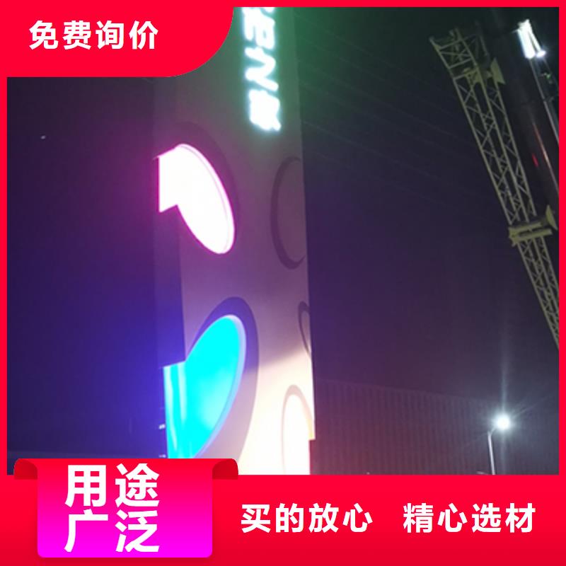 精神堡垒定制施工团队