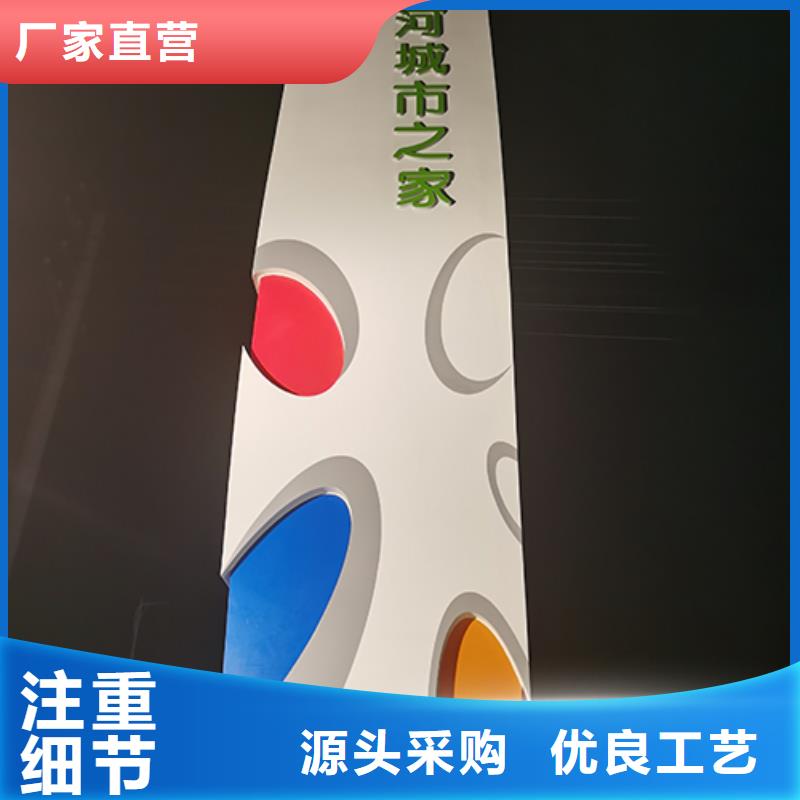 景区精神堡垒畅销全国