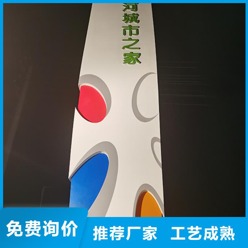 乡村振兴精神堡垒
定制仿古精神堡垒
不锈钢精神堡垒导视牌
景区精神堡垒
大型不锈钢精神堡垒
精神堡垒制作厂家
停车场精神堡垒
广场精神堡垒
城市标志精神堡垒
工地住宅精神堡垒
防腐防锈精神堡垒
户外异性精神堡垒
美丽乡村精神堡垒
商场精神堡垒
小区住宅精神堡垒
产业园精神堡垒生产厂家
