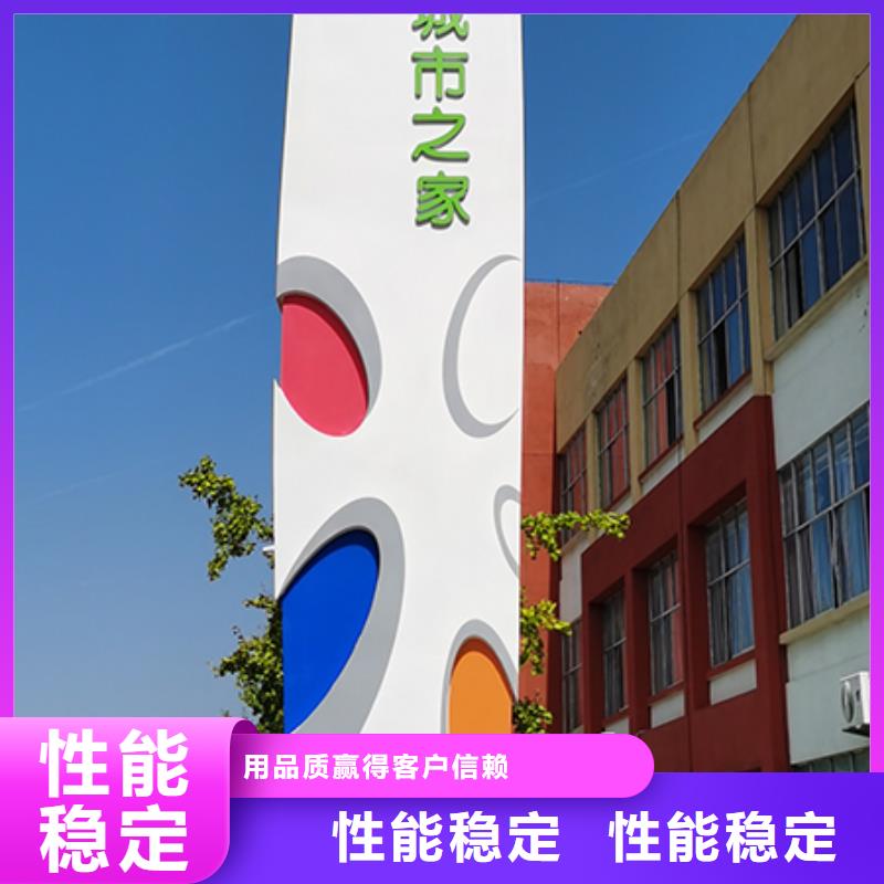 公园精神堡垒景观小品实力老厂