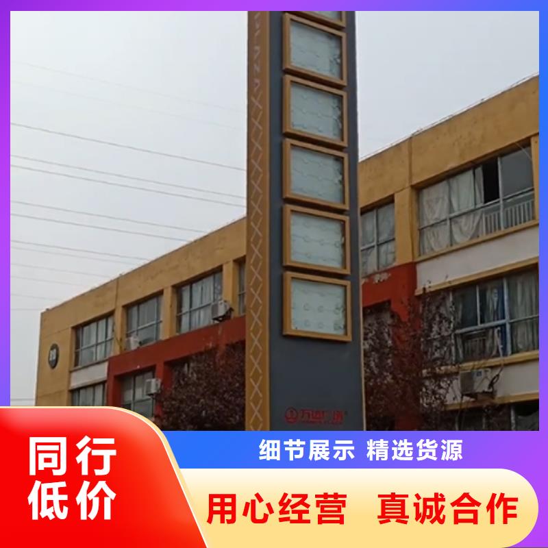 医院精神堡垒标牌欢迎咨询