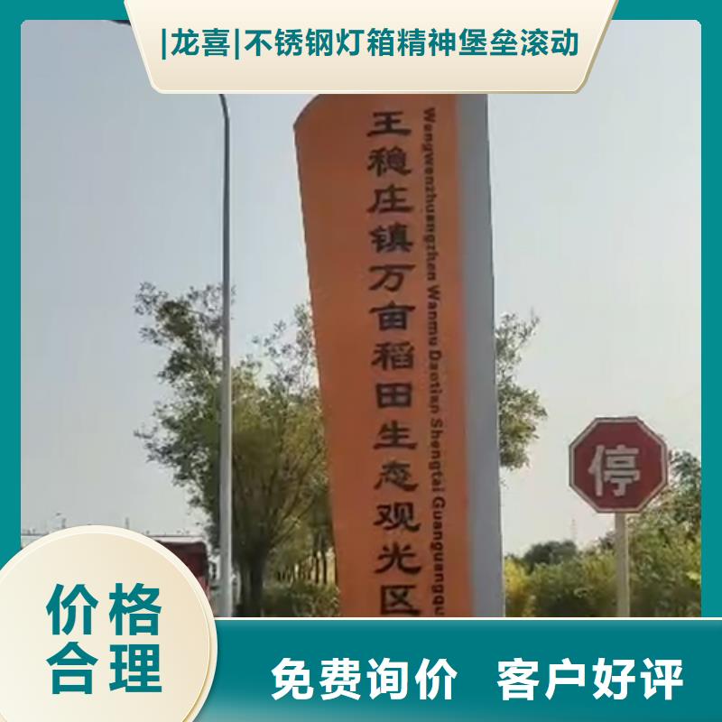 不锈钢雕塑精神堡垒价格公道