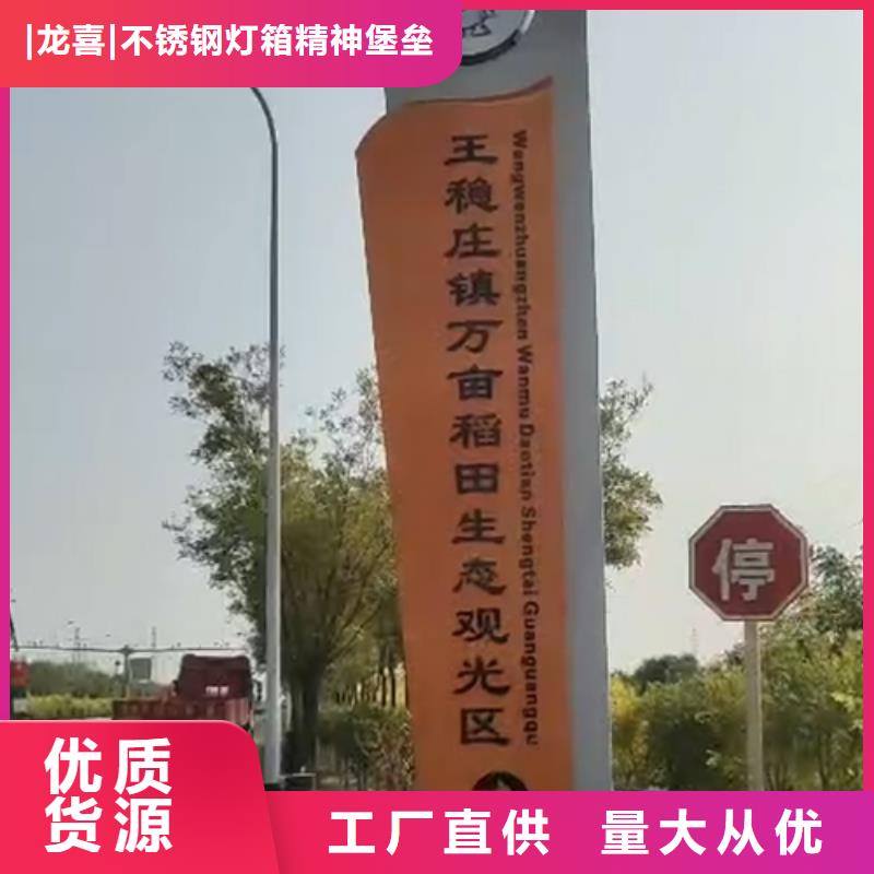 不锈钢雕塑精神堡垒发货及时