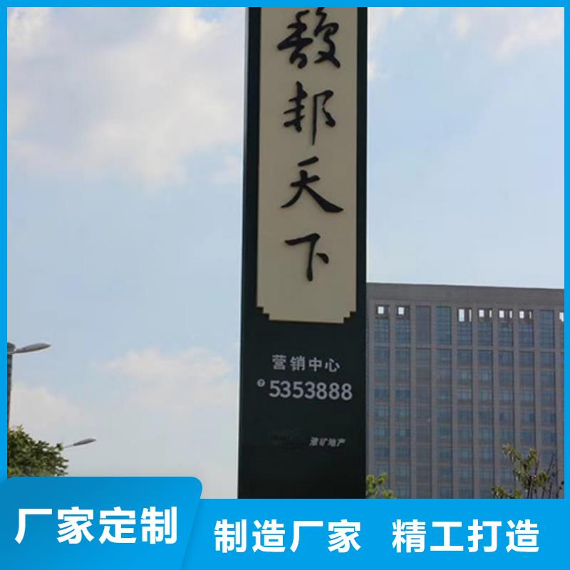 乡村精神堡垒厂家现货