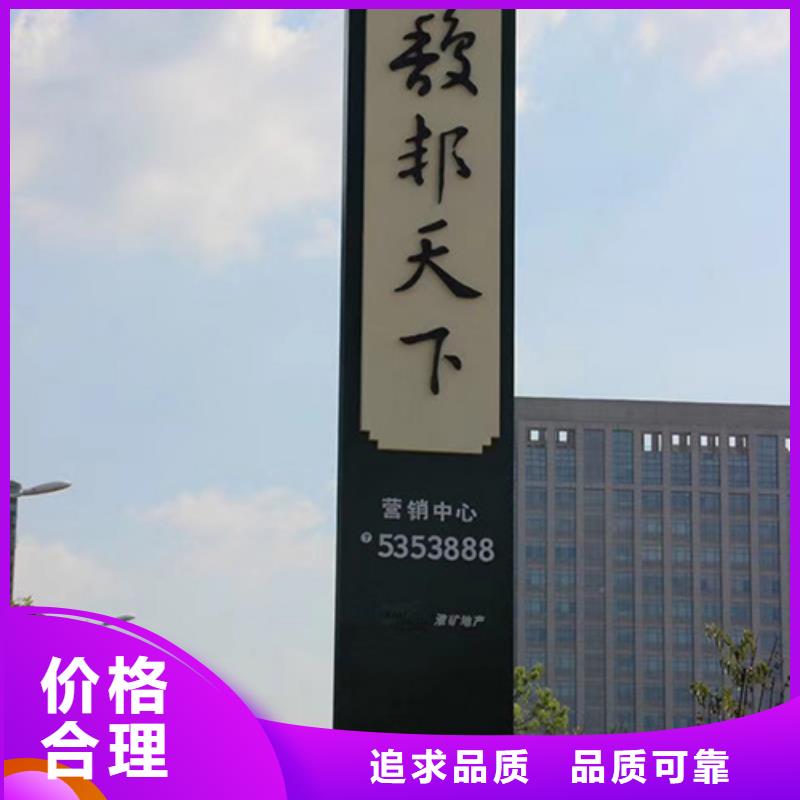 商场雕塑精神堡垒择优