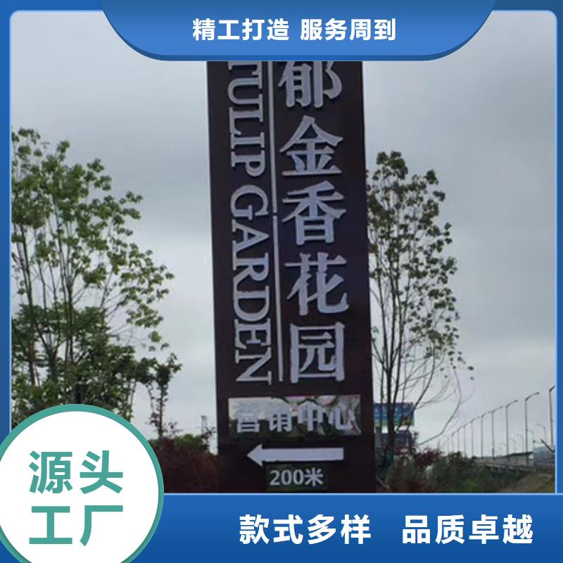 景区精神堡垒品质放心