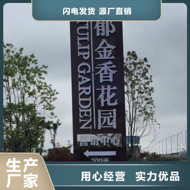 企业精神堡垒服务为先