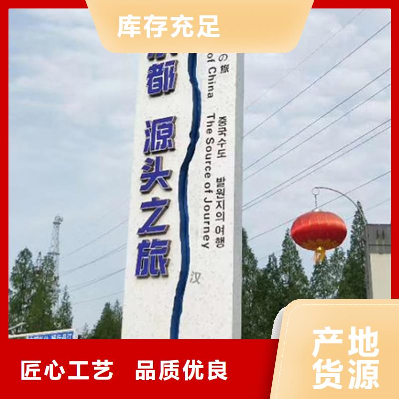 陵水县停车场精神堡垒全国发货