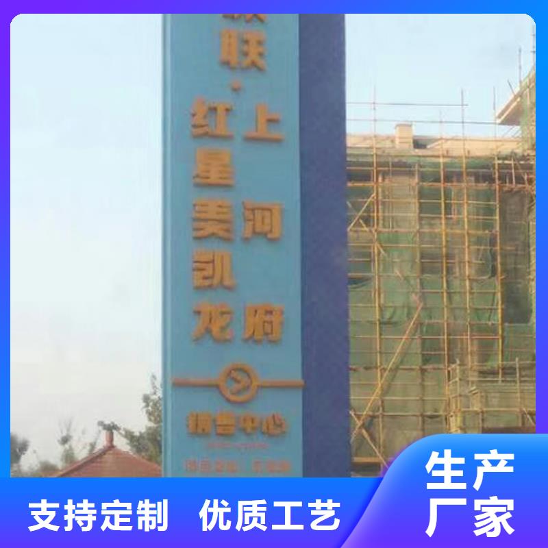 产业园精神堡垒诚信企业