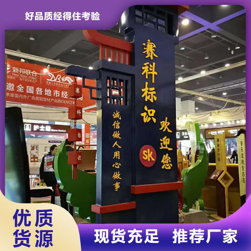 产业园精神堡垒型号齐全