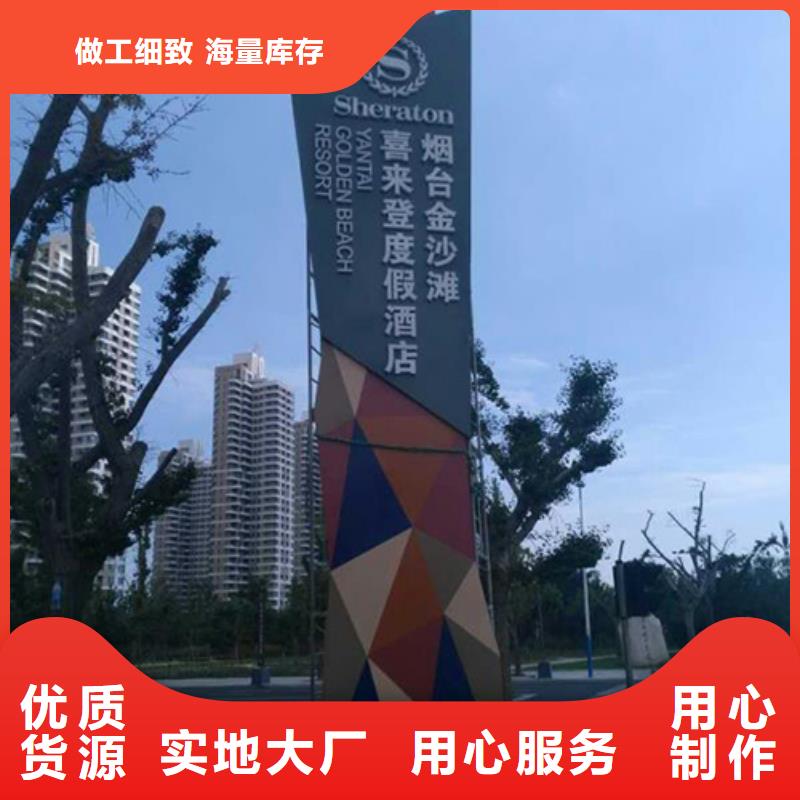 医院精神堡垒质量放心