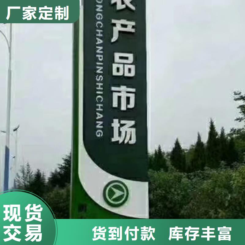 龙喜:【源厂定制精神堡垒 大型文化长廊甄选好厂家】_视频介绍