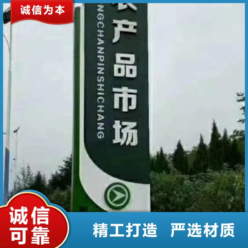户外精神堡垒来样定制