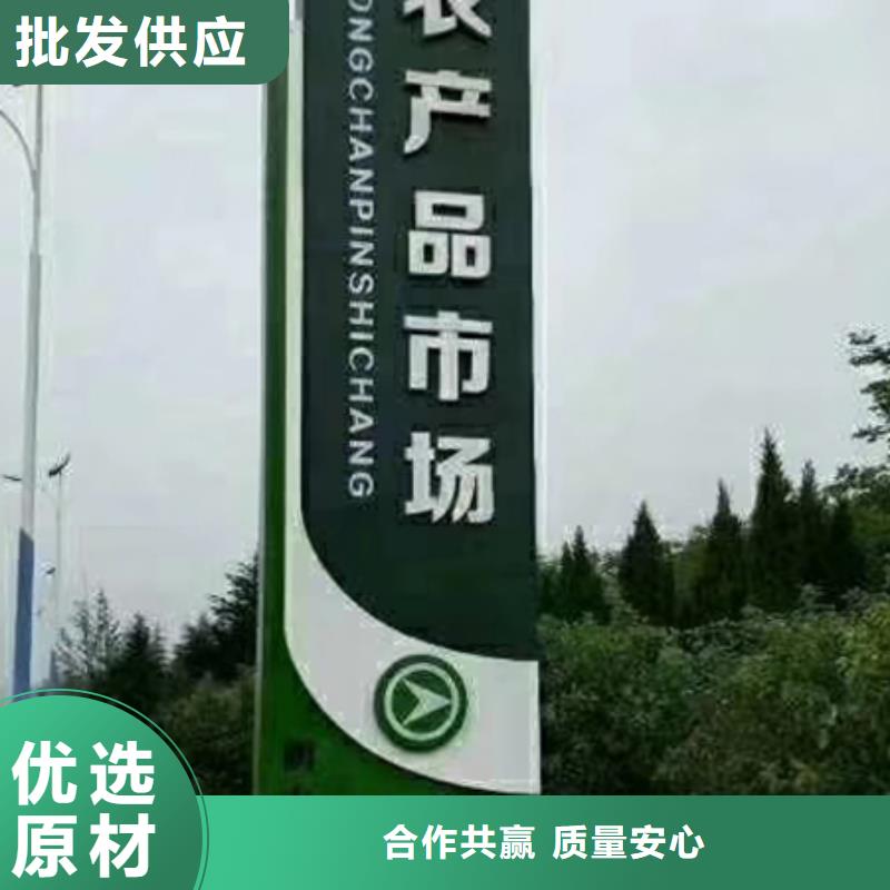 景观精神堡垒量大从优