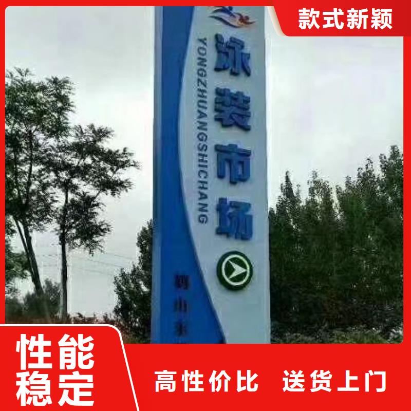 乡村精神堡垒厂家现货