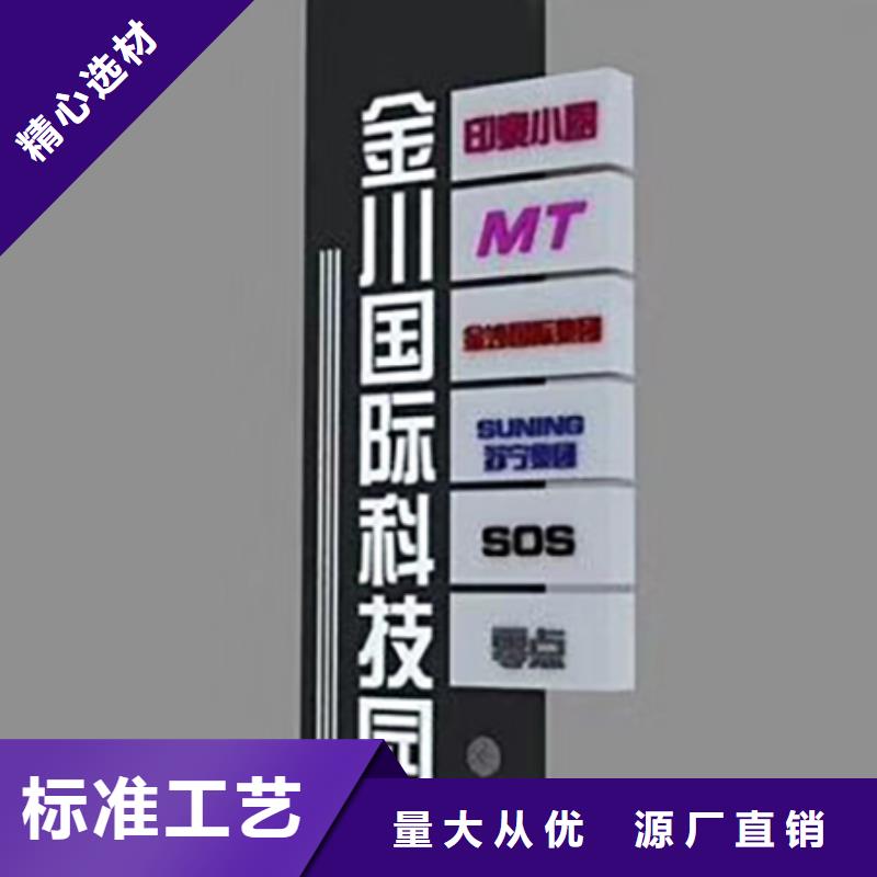乡村振兴精神堡垒
定制仿古精神堡垒
不锈钢精神堡垒导视牌
景区精神堡垒
大型不锈钢精神堡垒
精神堡垒制作厂家
停车场精神堡垒
广场精神堡垒
城市标志精神堡垒
工地住宅精神堡垒
防腐防锈精神堡垒
户外异性精神堡垒
美丽乡村精神堡垒按需定制