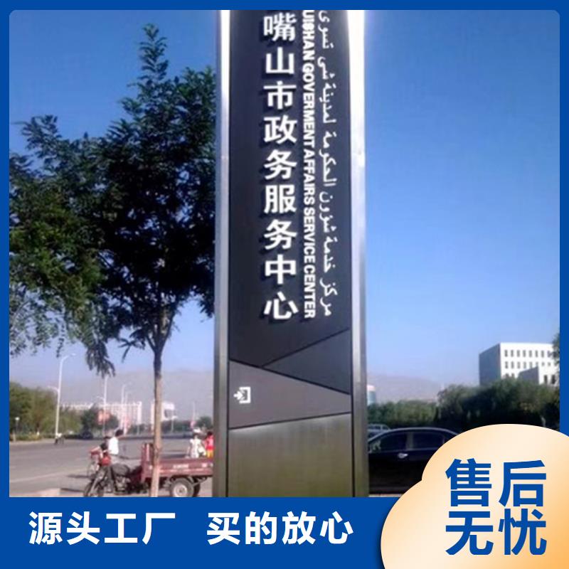 产业园精神堡垒性价比高