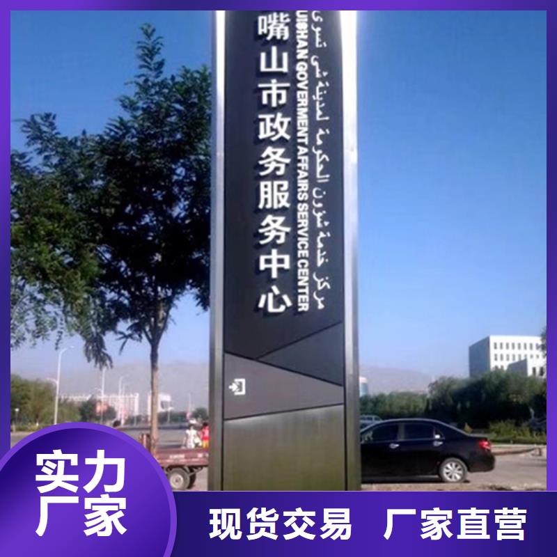 三沙市商场精神堡垒来图定制