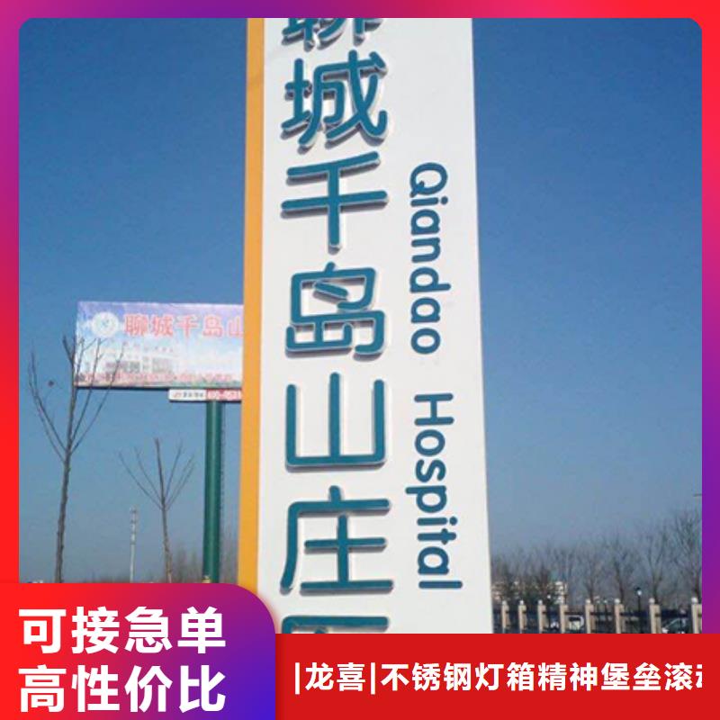 商场精神堡垒品质优