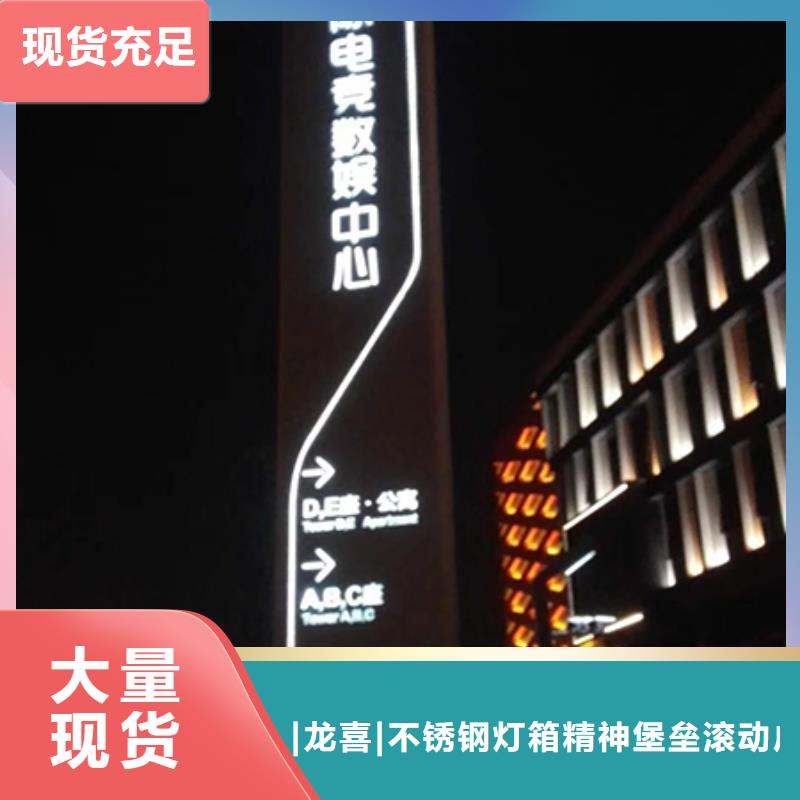医院精神堡垒标牌欢迎咨询
