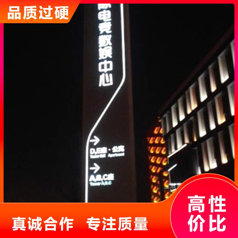 精神堡垒制作厂家源头厂家