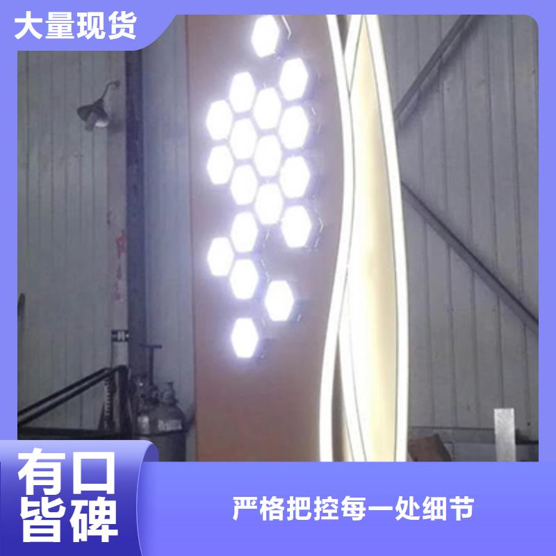 户外大型精神堡垒实体厂家
