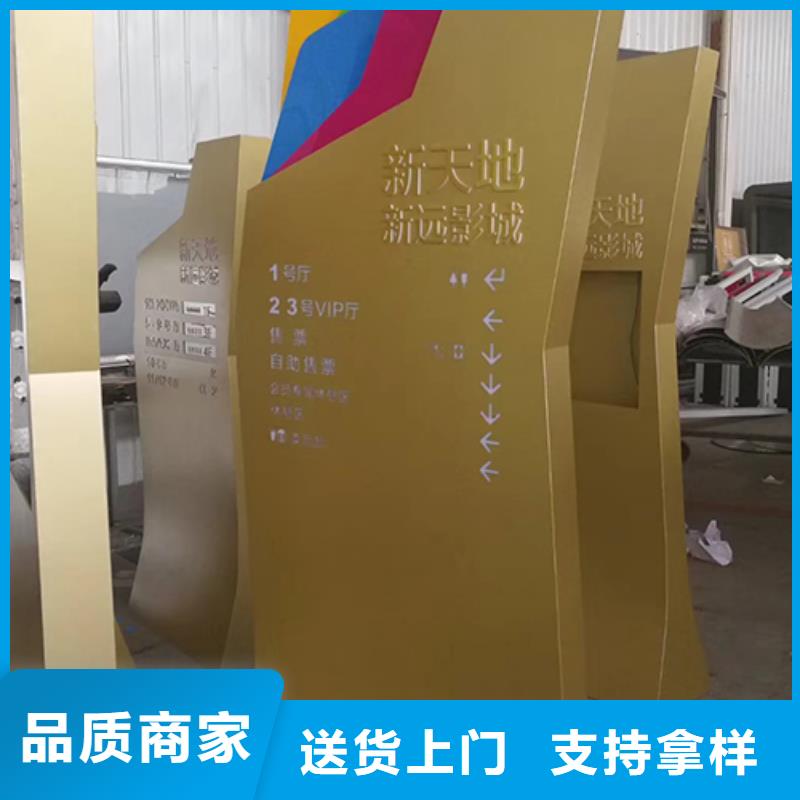 乡村振兴精神堡垒
定制仿古精神堡垒
不锈钢精神堡垒导视牌
景区精神堡垒
大型不锈钢精神堡垒
精神堡垒制作厂家
停车场精神堡垒
广场精神堡垒
城市标志精神堡垒
工地住宅精神堡垒
防腐防锈精神堡垒
户外异性精神堡垒
美丽乡村精神堡垒
商场精神堡垒
小区住宅精神堡垒
产业园精神堡垒放心选择