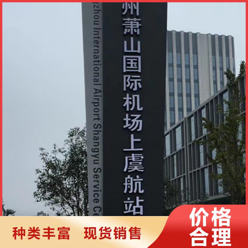 小区住宅精神堡垒源头厂家