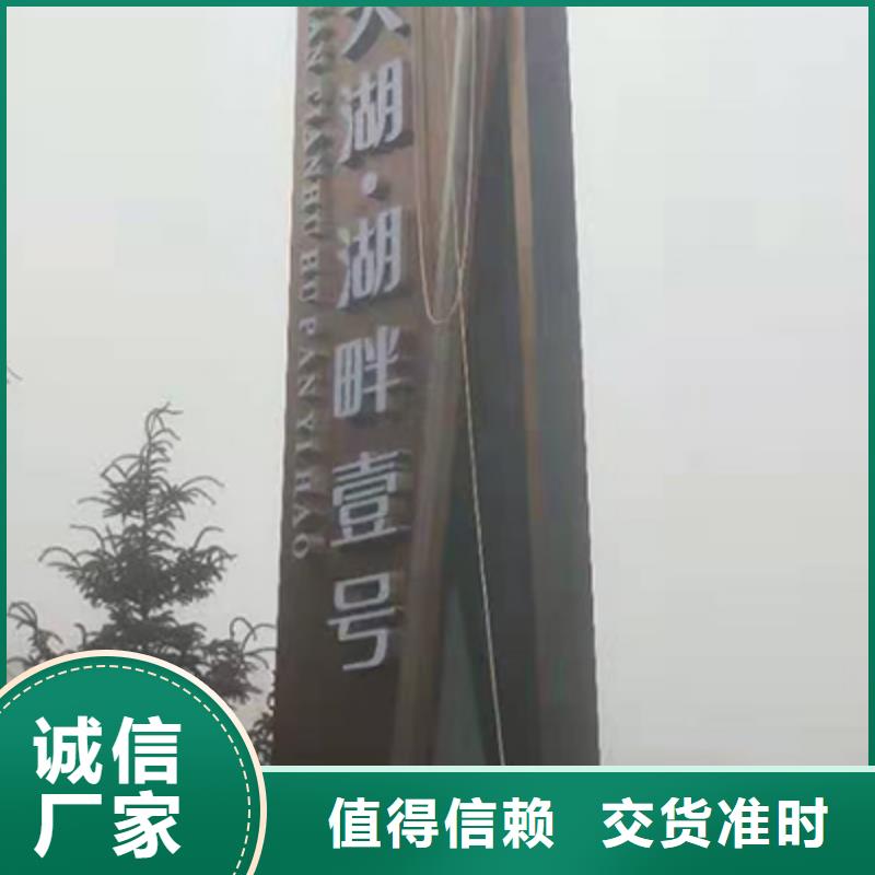 落地式精神堡垒价格合理