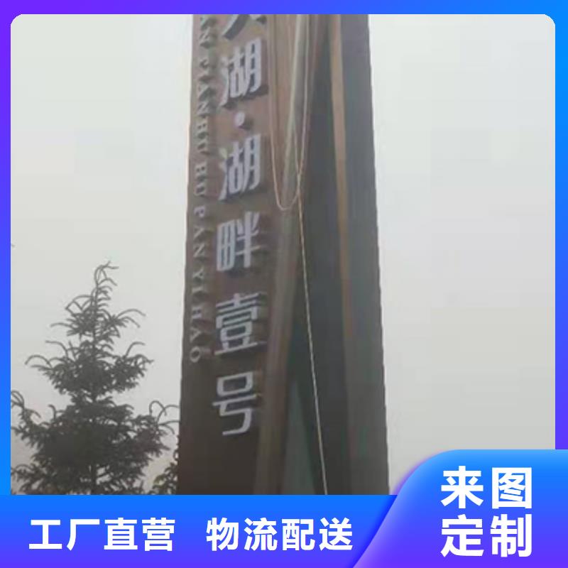 公园精神堡垒景观小品实力老厂