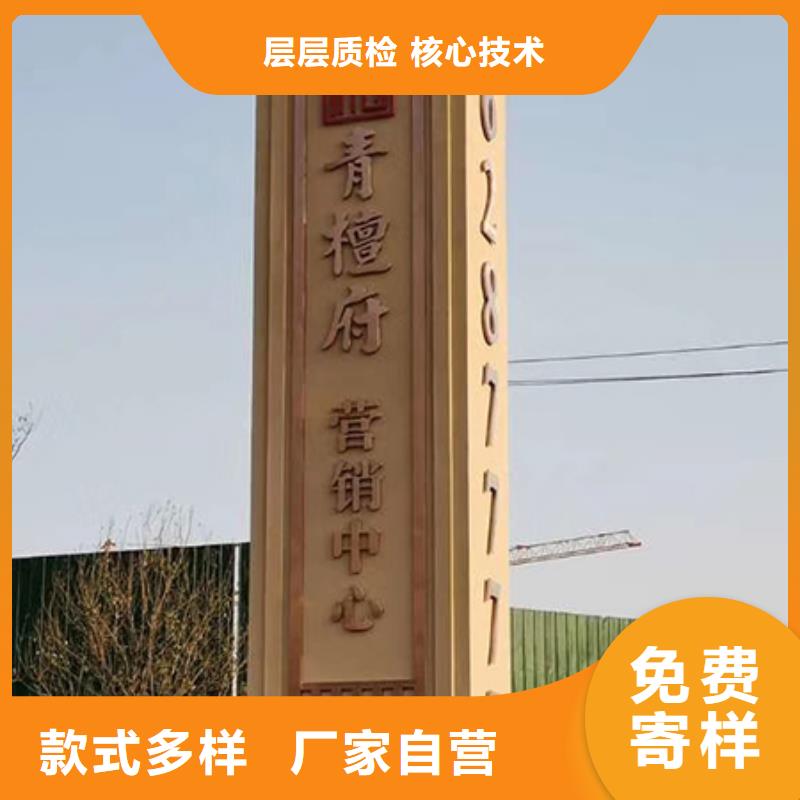 学校精神堡垒制作品质放心