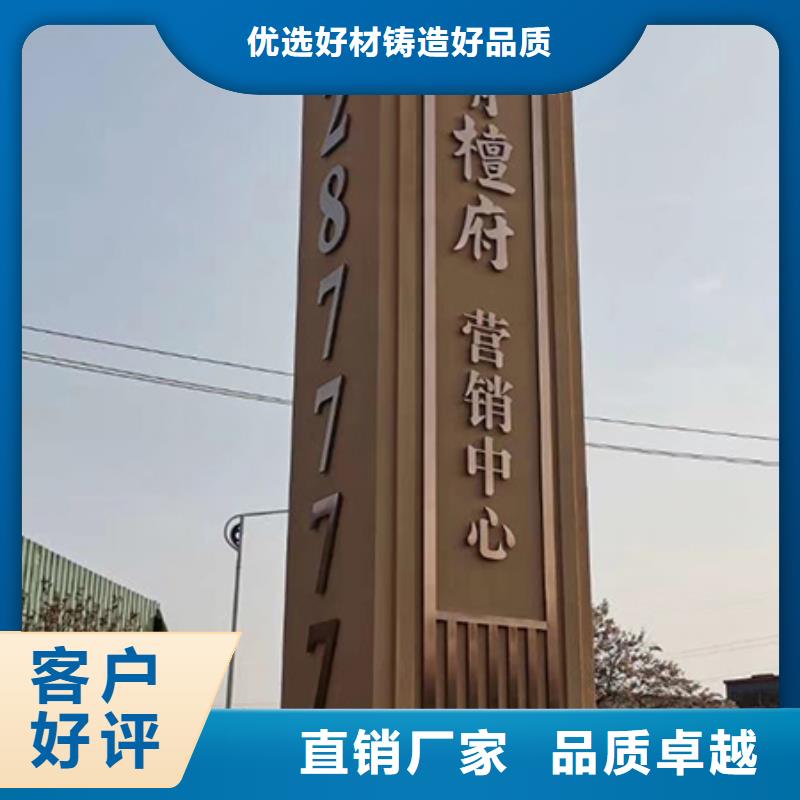 城镇路标精神堡垒型号齐全