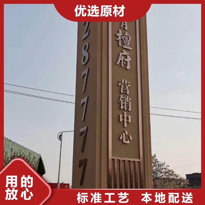 三沙市商场精神堡垒定制