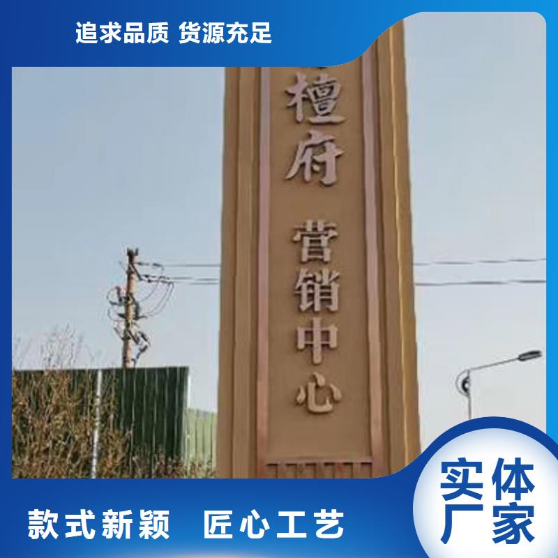 公园精神堡垒景观小品实力老厂