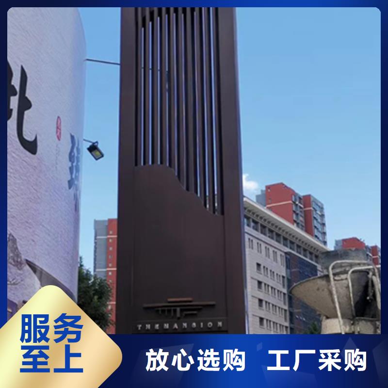 不锈钢雕塑精神堡垒价格公道