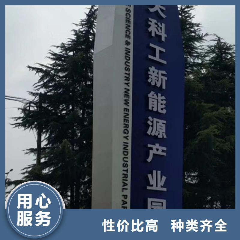 公司门前大型精神堡垒服务为先