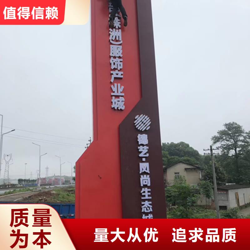 广场精神堡垒标牌种类齐全