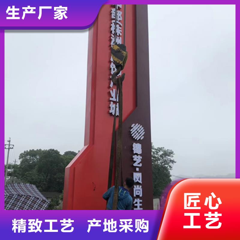 社区精神堡垒施工队伍