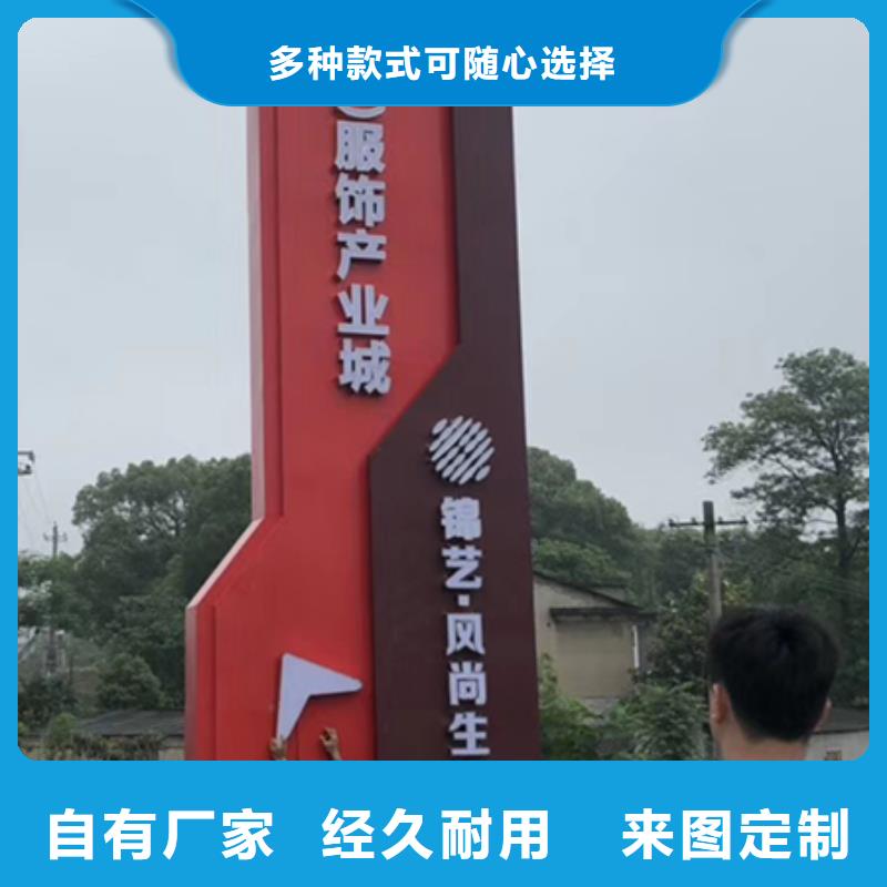 乡村振兴精神堡垒雕塑厂家