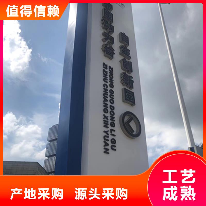 乡村振兴精神堡垒
定制仿古精神堡垒
不锈钢精神堡垒导视牌
景区精神堡垒
大型不锈钢精神堡垒
精神堡垒制作厂家
停车场精神堡垒
广场精神堡垒
城市标志精神堡垒
工地住宅精神堡垒
防腐防锈精神堡垒
户外异性精神堡垒
美丽乡村精神堡垒
商场精神堡垒
小区住宅精神堡垒
产业园精神堡垒实力老厂